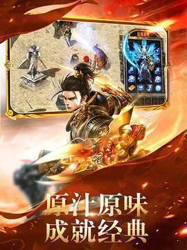 九帝攻速火龙微变图1