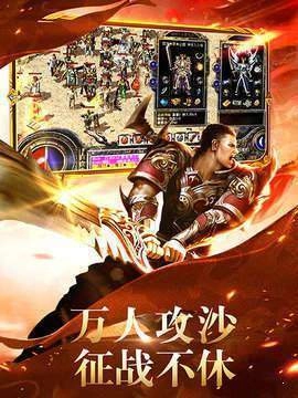 九帝攻速火龙微变图2