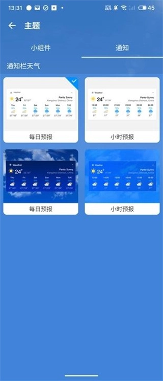 全知百天图1