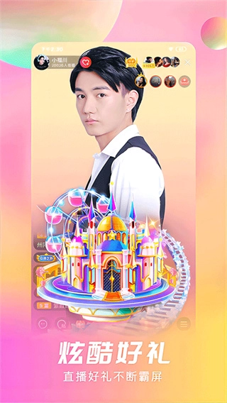 石榴直播图2