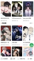 一耽女孩无删减版图2