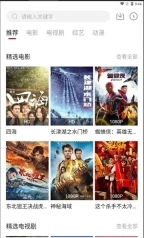 特狗影视图4