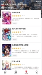 omofun无广告版图2