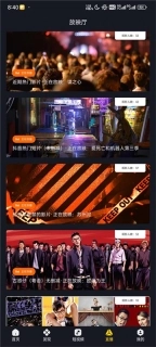 可可影视图3