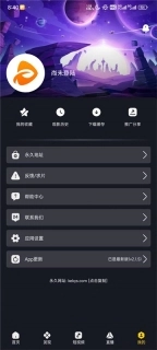 可可影视图4