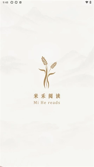 米禾阅读图3