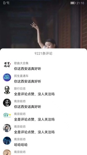 短剧刷刷图1
