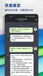 ai创作专家图5