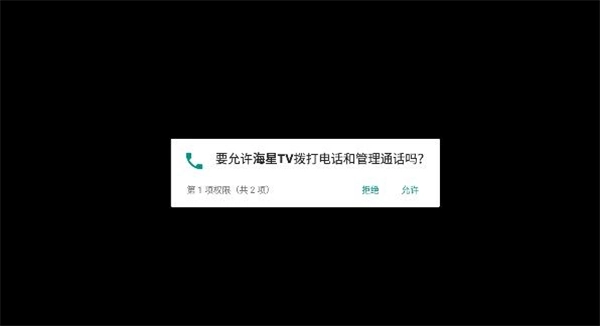 海星T图3