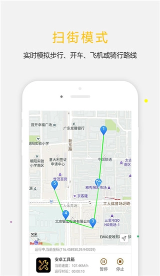 天下任我行图1