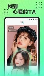 魅影5.3直播手机版图1