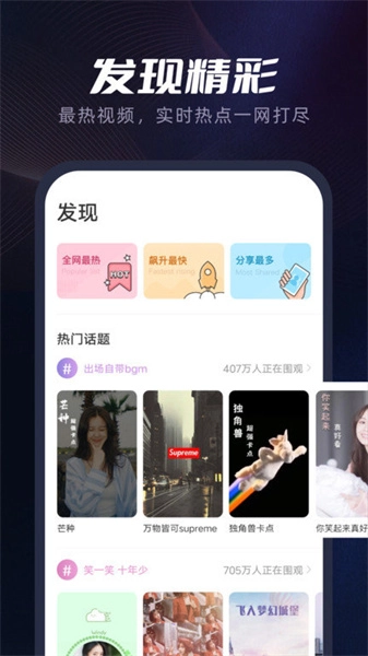 指尖特效图3