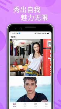 花心社区图1