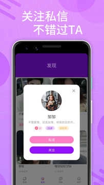 花心社区图3
