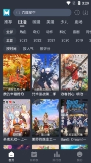 蓝猫动漫图2