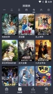 蓝猫动漫图3