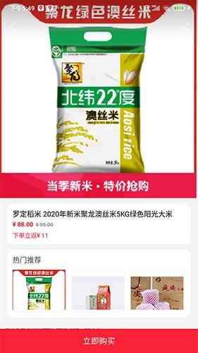 万厂优选图2