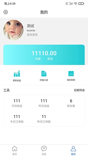 万厂优选图3