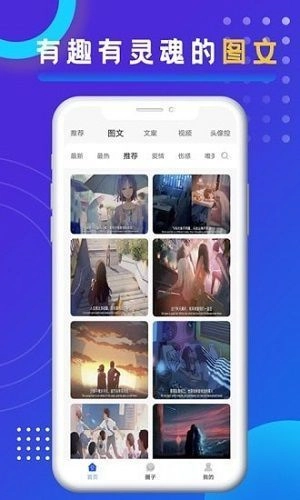 悦图文案图1