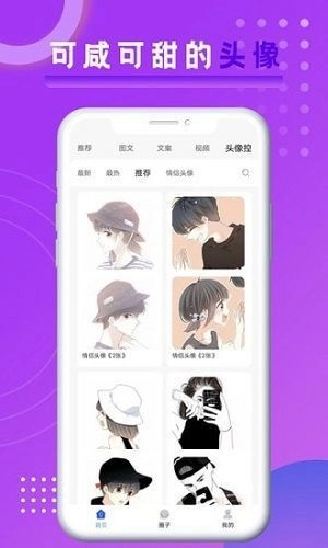 悦图文案图3