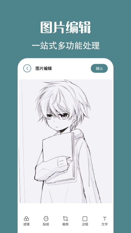 简笔画相机图1
