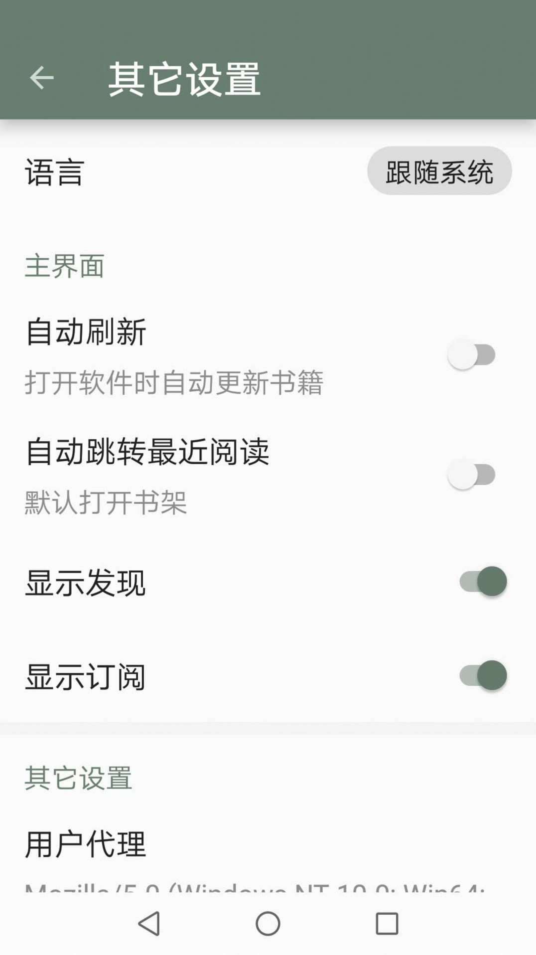 墨书阁图1