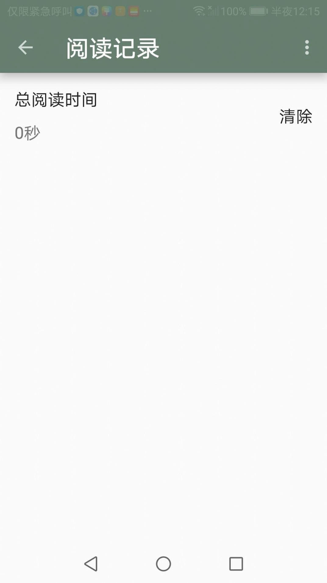 墨书阁图2