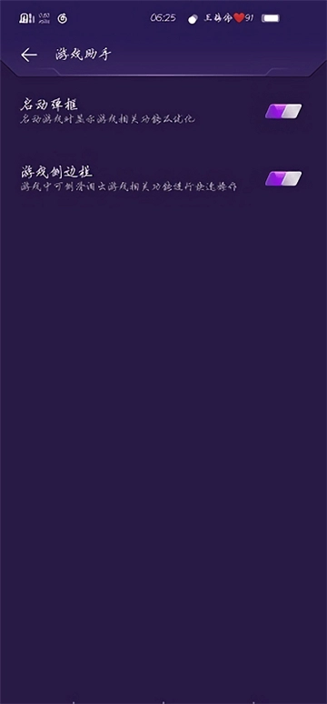 魔盒图1