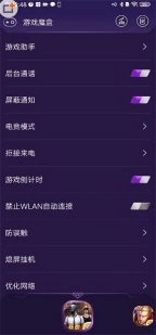 魔盒图2