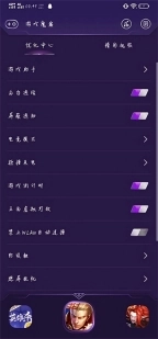 魔盒图3