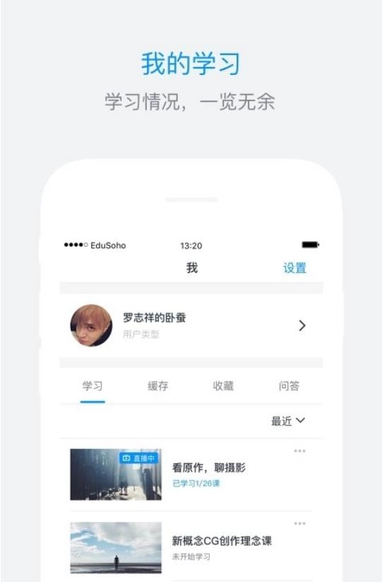 ES企培图1