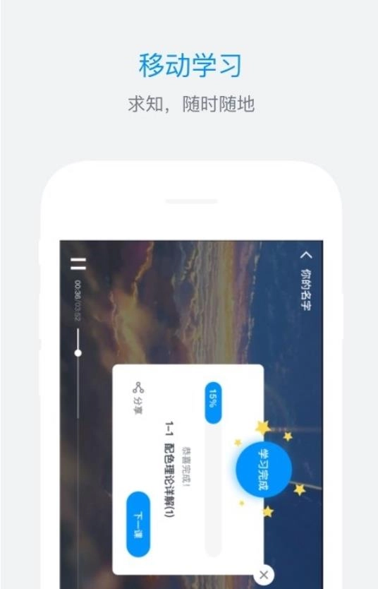 ES企培图2