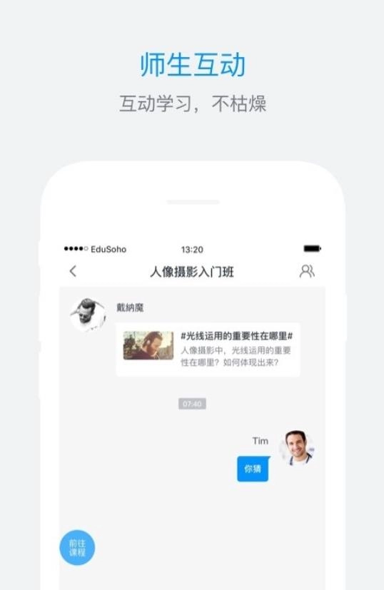 ES企培图3