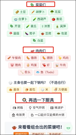 隔离食用手册图1