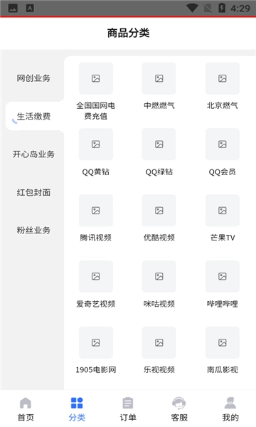凌天资源站图1