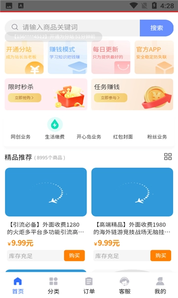 凌天资源站图3