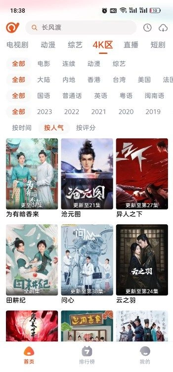 抖剧T图1