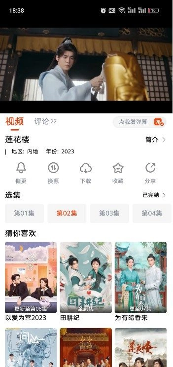 抖剧T图2