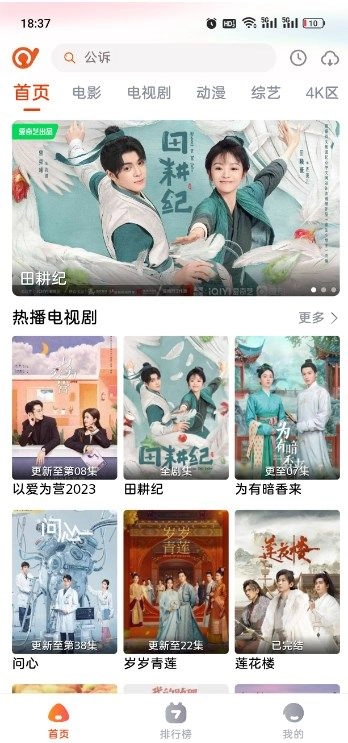 抖剧T图3