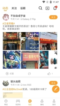 乐乐图2