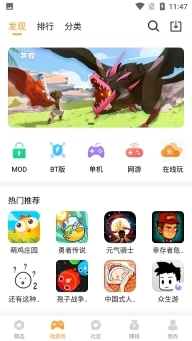 乐乐图3