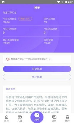 淘剧剧图2