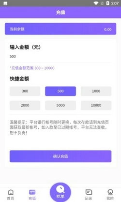 淘剧剧图3