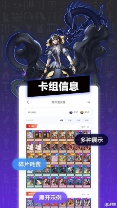 决斗吧图1
