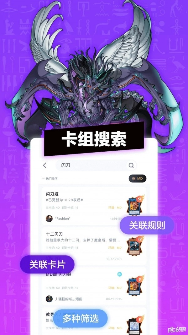 决斗吧图2
