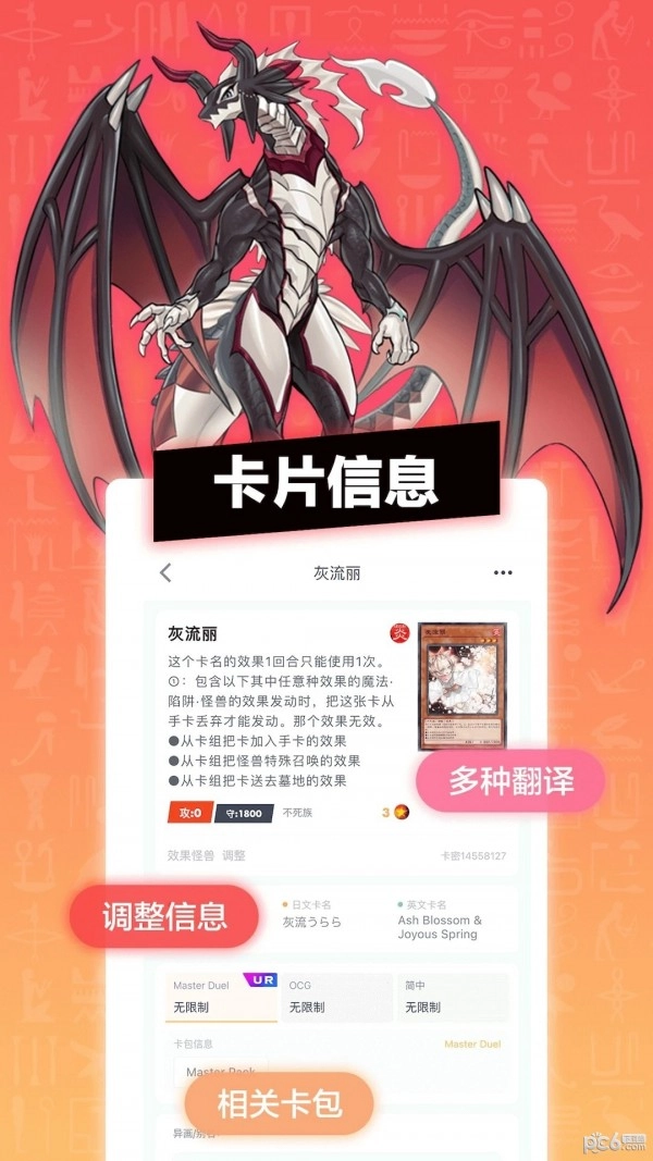决斗吧图3