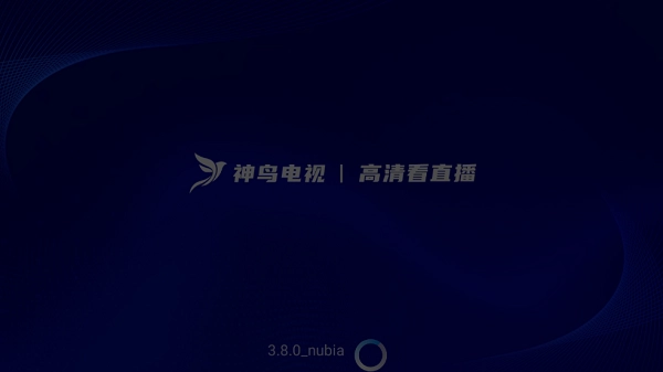 神鸟电视图2