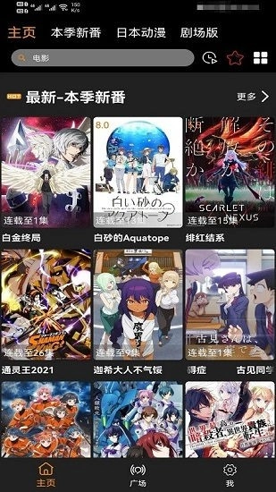 Z漫画图2