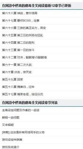 小疙瘩小说图2