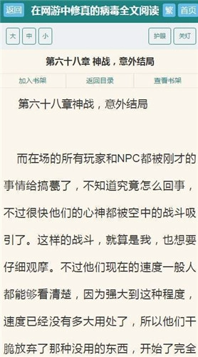 小疙瘩小说图3
